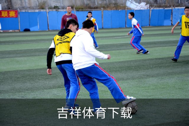 吉祥体育下载企业介绍图